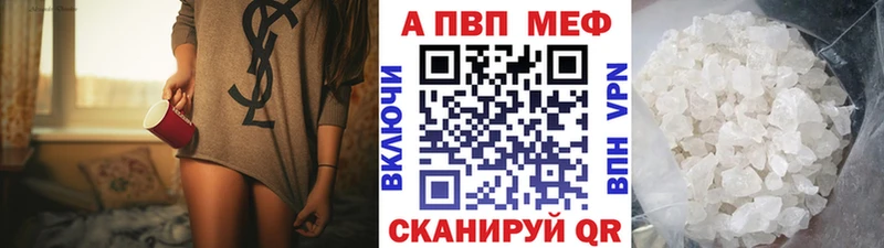 Купить закладку Бошки Шишки  МЕФ  Альфа ПВП  ГАШ  COCAIN  Пудож