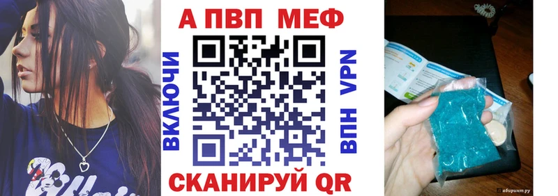 Купить где  Пудож  А ПВП СК 