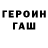 Кетамин VHQ JGO GOPAL
