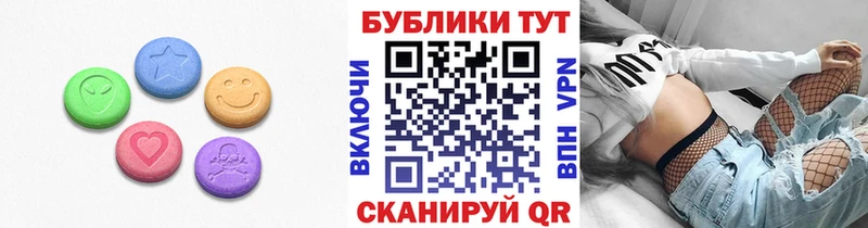 Купить где  Пудож  Экстази Дубай 