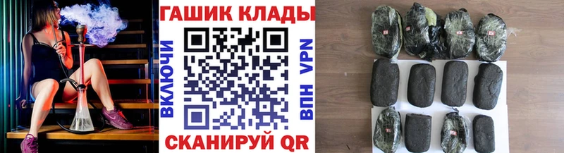 Купить где  Пудож  ГАШ убойный 