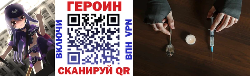Купить где  Пудож  ГЕРОИН Heroin 