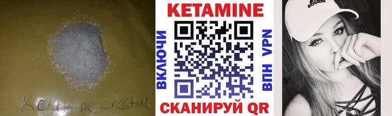 Купить где  Пудож  КЕТАМИН ketamine 