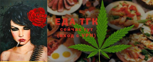 мет Володарск