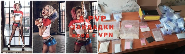 альфа пвп VHQ Волоколамск