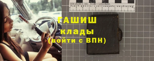 мет Волосово