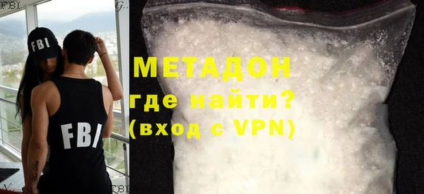 альфа пвп VHQ Волоколамск