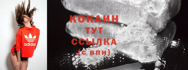 альфа пвп VHQ Волоколамск
