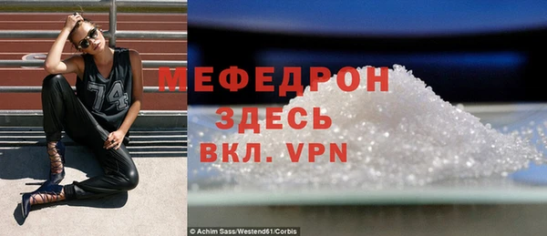 мет Волосово