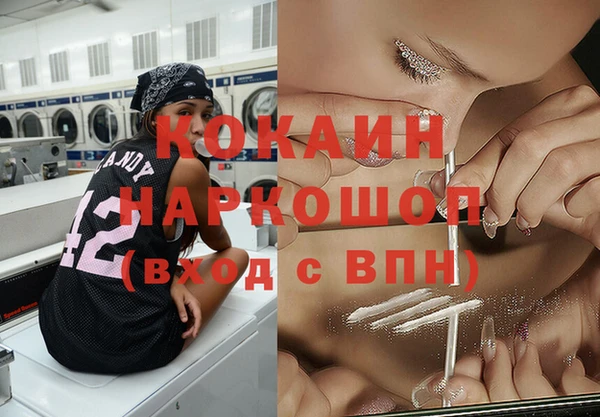 мет Володарск