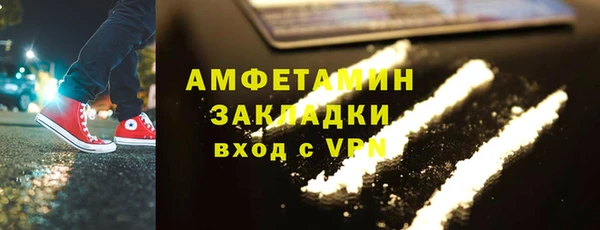 мет Володарск