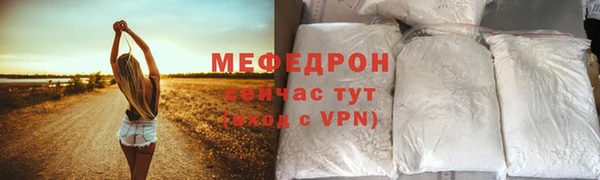 мет Володарск