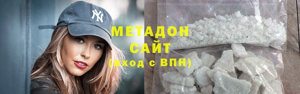 мет Волосово