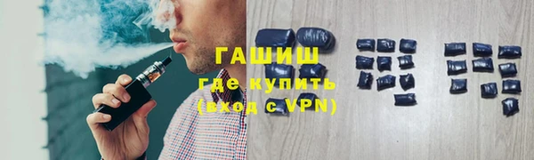 мет Волосово