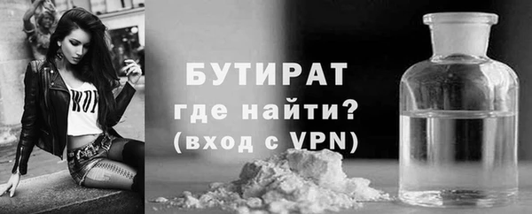 мет Волосово