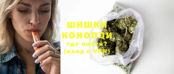 альфа пвп VHQ Волоколамск