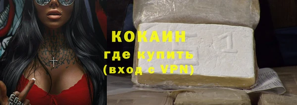 мет Волосово