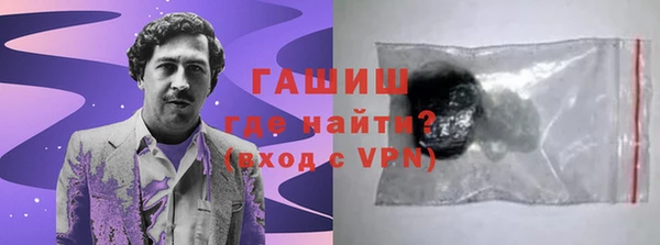 альфа пвп VHQ Волоколамск