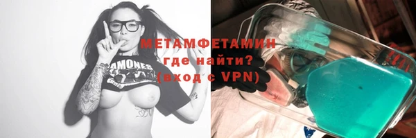 альфа пвп VHQ Волоколамск
