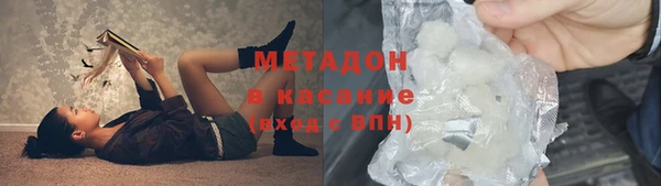 альфа пвп VHQ Волоколамск
