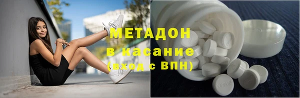 мет Волосово