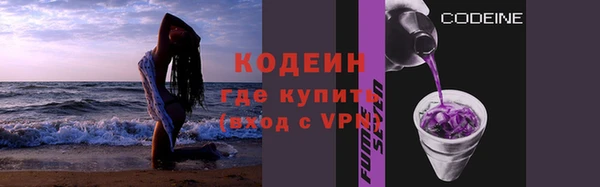 мет Волосово