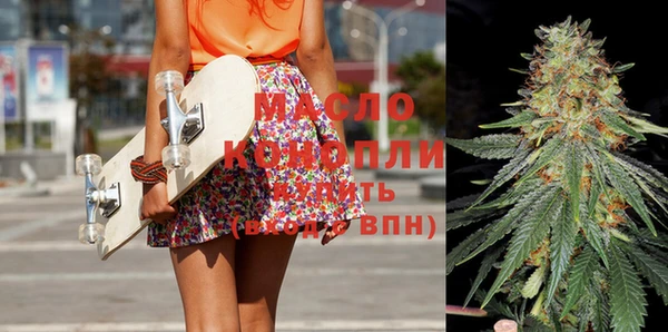 мет Волосово