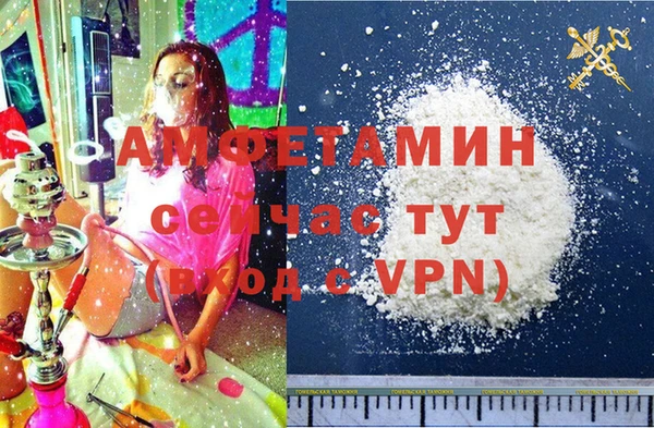 мет Володарск
