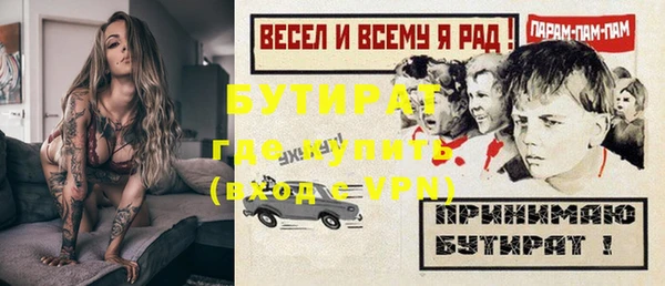 альфа пвп VHQ Волоколамск