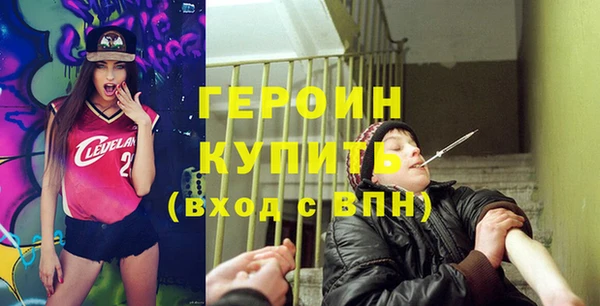 альфа пвп VHQ Волоколамск