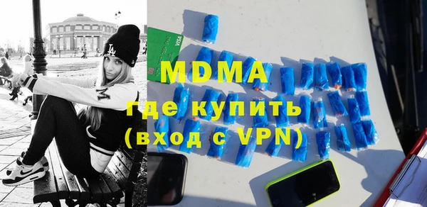 мет Волосово