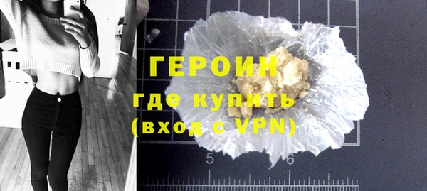 мет Волосово