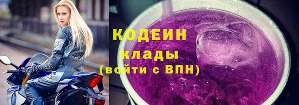 мет Волосово