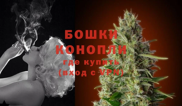 альфа пвп VHQ Волоколамск