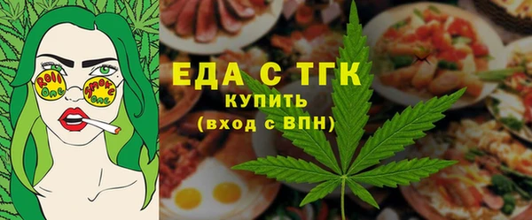 мет Володарск