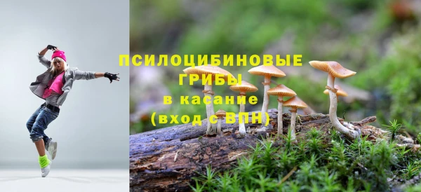 альфа пвп VHQ Волоколамск