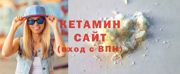 мет Володарск