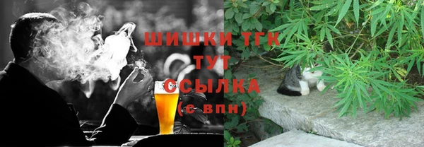 альфа пвп VHQ Волоколамск