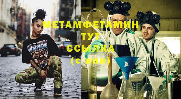 мет Володарск