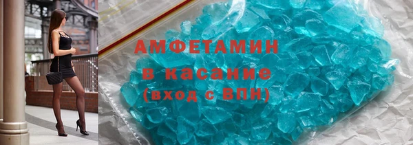 альфа пвп VHQ Волоколамск