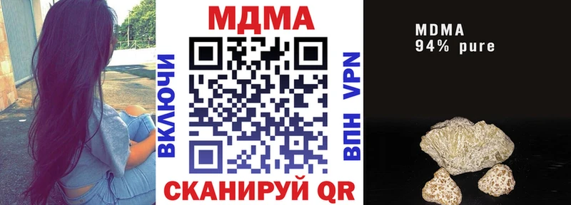 MDMA Molly  Купить закладки  Пудож 