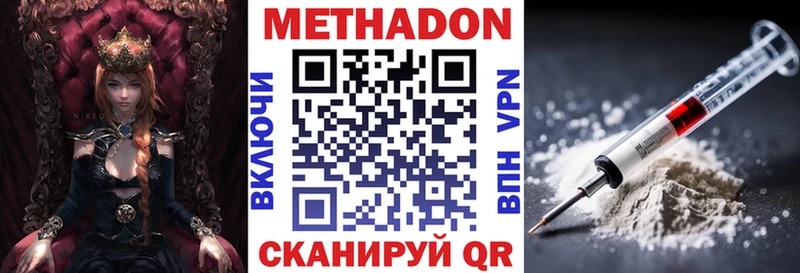 МЕТАДОН мёд  Купить  Пудож 