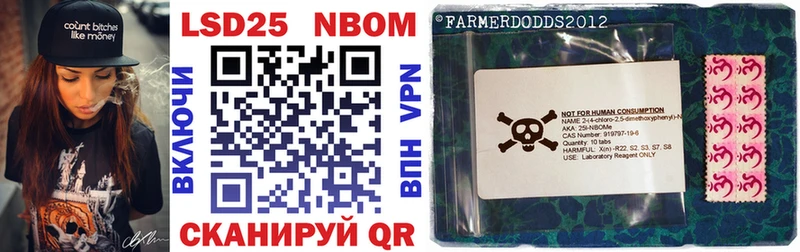 Марки N-bome 1,5мг  Купить  Пудож 