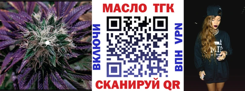 Купить где  Пудож  Дистиллят ТГК THC oil 